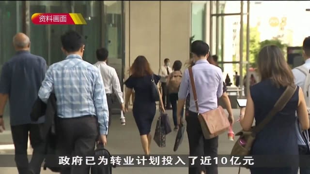 4万多名本地员工在转业计划下受益