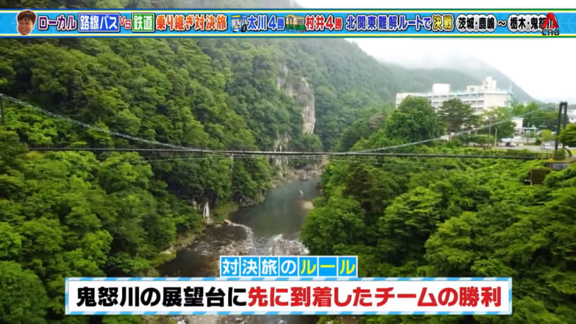 Bus VS Local Trains In Ibaraki And Tochigi Prefectures - Part 2