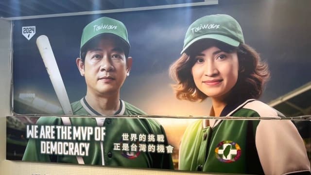 民调：赖萧支持率回弹 侯康跌 柯吴续垫底