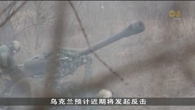 欧盟有意拨款35亿欧元 为乌克兰添购武器和弹药