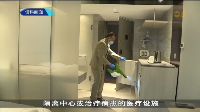 卫生部疫后首次就应急护理场地展开征询资料工作