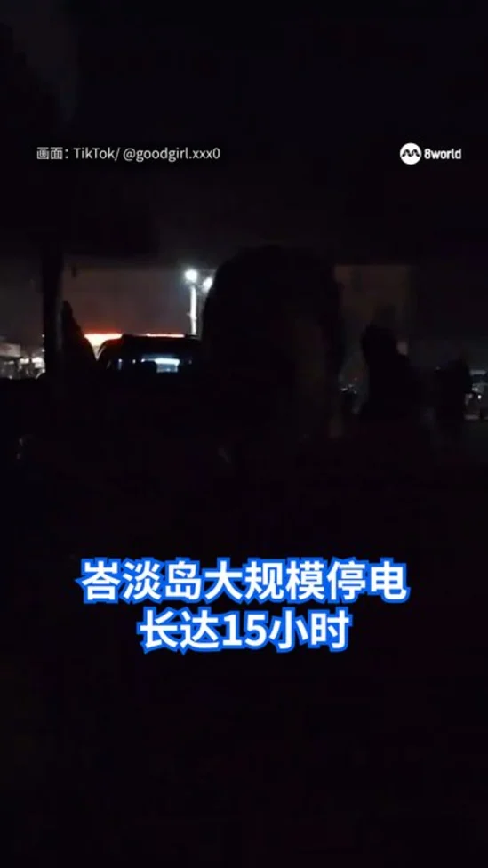 20261013_batam power outage_vod1