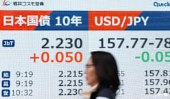 �鶹 Explains: Why is the US dollar weakening - and how much did the yen really matter?