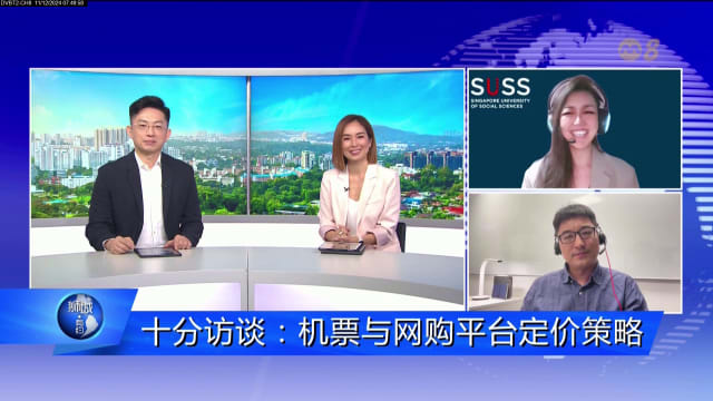 狮城有约 | 十分访谈：怎么买到便宜机票？