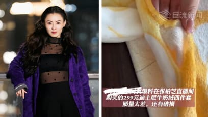 cecilia_cheung