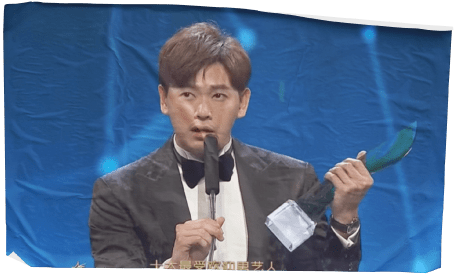 陈罗密欧 2018 十大最受欢迎男艺人