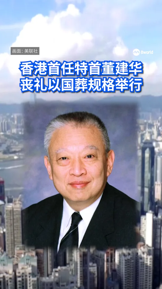 20260920 HK