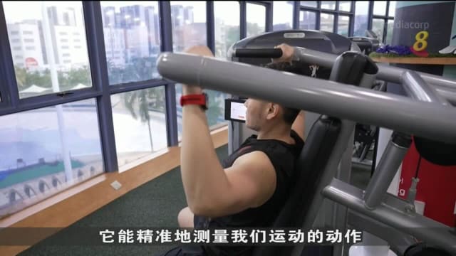 政府科技局研发SmartGym平台 无需佩戴仪器就能获取运动相关数据