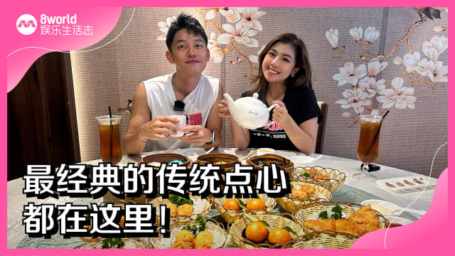 最经典的传统点心　都在这里！