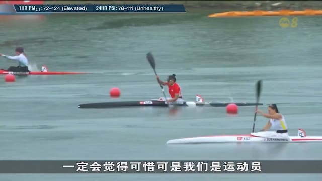 陈洁娴女子500米皮艇第四 吕淂男子组列第八