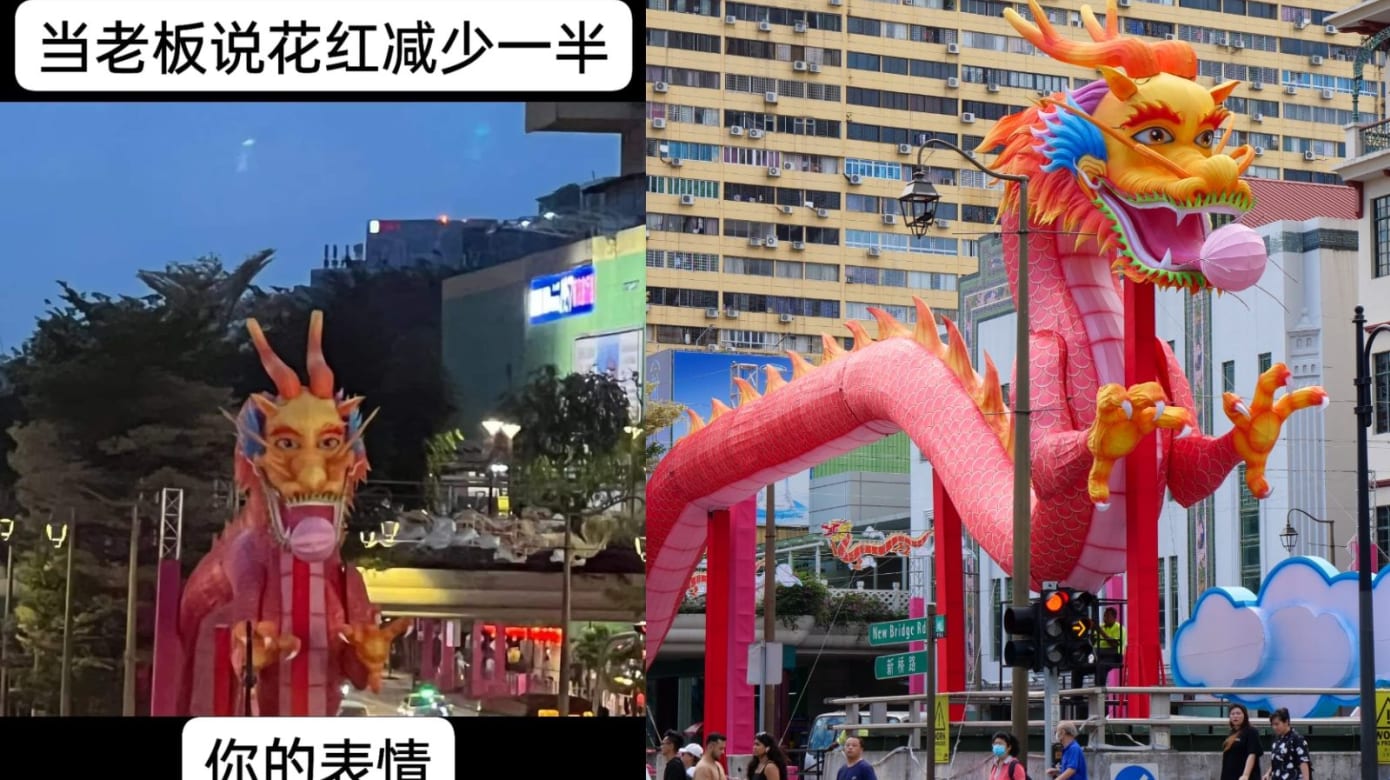 牛车水龙年灯饰明亮灯网民吐槽龙头正面模样有笑点- 8world