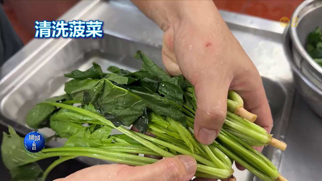 狮城有约 | 菠菜、草莓“最脏”？大厨教你清洗蔬果方法！