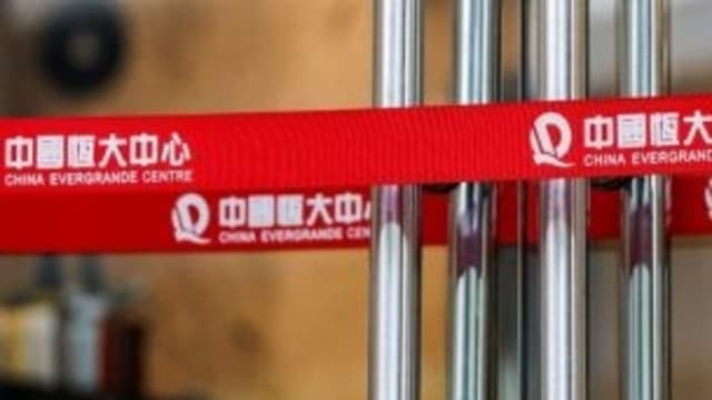 中国房地产巨头恒大集团如何陷入破产？