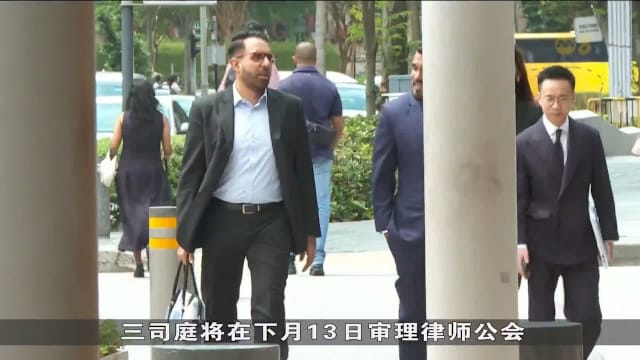律师公会申请将毕丹星除名 三司庭下月审理