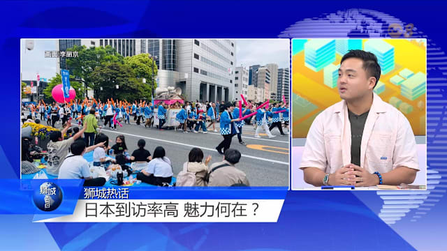 狮城有约 | 感觉没什么却很失礼？游日本先搞懂这些！