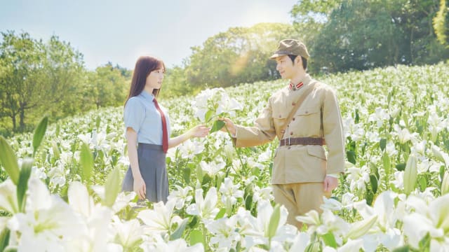 新片上映：Till We Meet Again on the Lily Hill