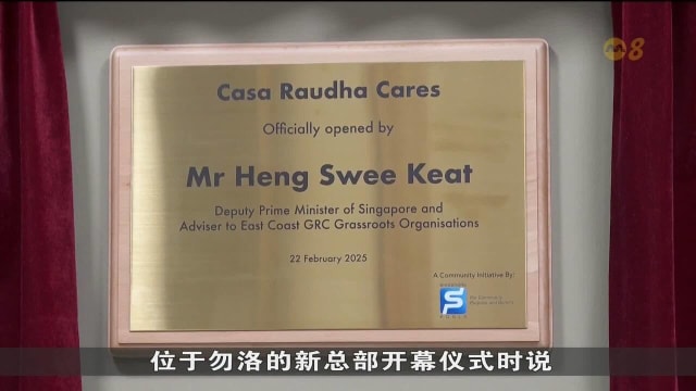 王瑞杰：我国对家暴立场强硬 孩童教育助我国迈向关怀社会
