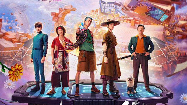 新片上映：星河入梦