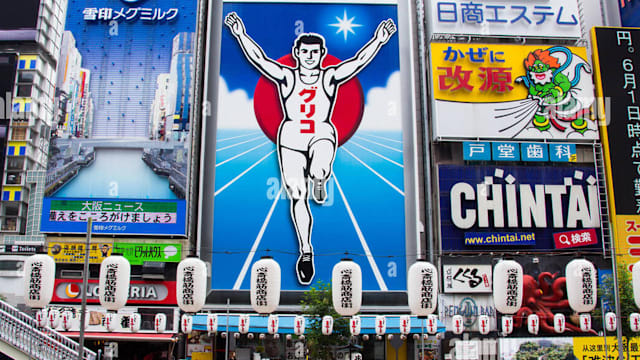 日本大阪著名地标“跑跑人”旧看板即将谢幕，2027年新装接力！