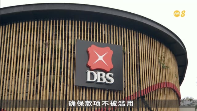 为缓解通胀对低收入家庭的冲击 星展银行分十年推出总值10亿元配套