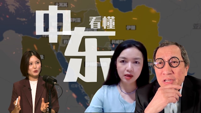 焦点 | 从宗教、内斗、外部力量 解析中东