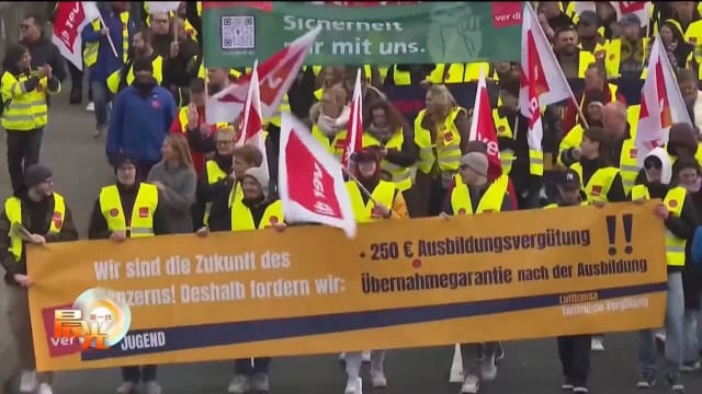 德国铁路和机场人员再罢工 数百万人行程受影响