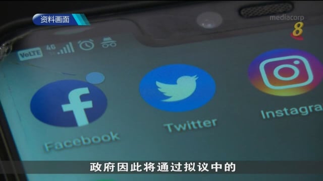 口试练习：通讯及新闻部拟议制定互联网行为准则