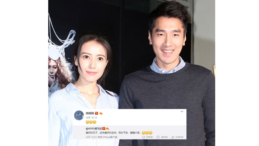 Gao Yuanyuan, Mark Chao welcome first child Gao Yuanyuan, Mark Chao welcome first child
