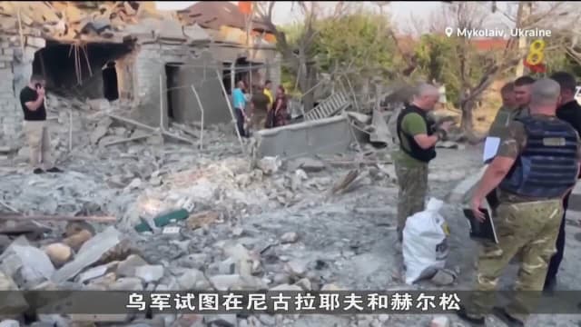乌克兰军队向俄罗斯发动反攻遭俄罗斯挫败
