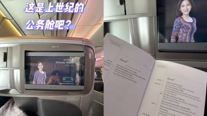 Chinese Traveller Says Business Class On SQ Is So Outdated It Looks Like It's "From The Last Century"