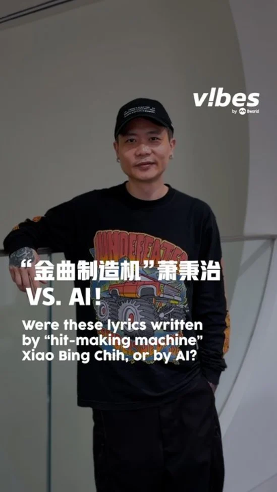 20260814_ENT_Xiao-Bing-Chih-Guess-Lyrics_vod_01