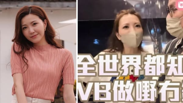 The Whole World Knows You Don't Make Money Working For TVB