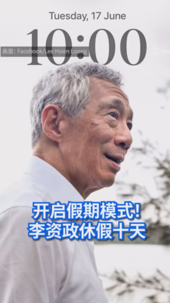 lhl leave 20250617