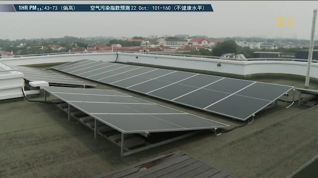 本地太阳能每日发电量减15% 专家吁未雨绸缪应对天气变化