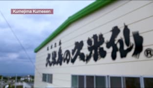 Okinawa: Delicious Secrets