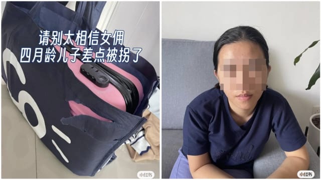 保安通知有人上门找女佣 马国妇查电眼惊见她企图拐走宝宝