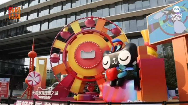 【i SEE 梦想家】淘宝数据显示　女性消费者较为挑剔？