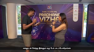 21ஆவது முறையாக நடக்கும் பிரதான விழா - ஒரு முன்னோட்டம்