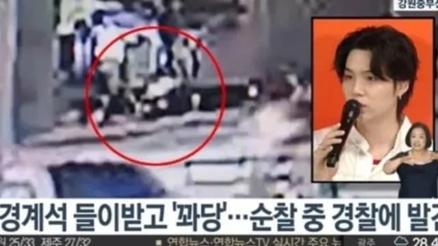播错酒驾监视器画面　韩媒向BTS SUGA道歉