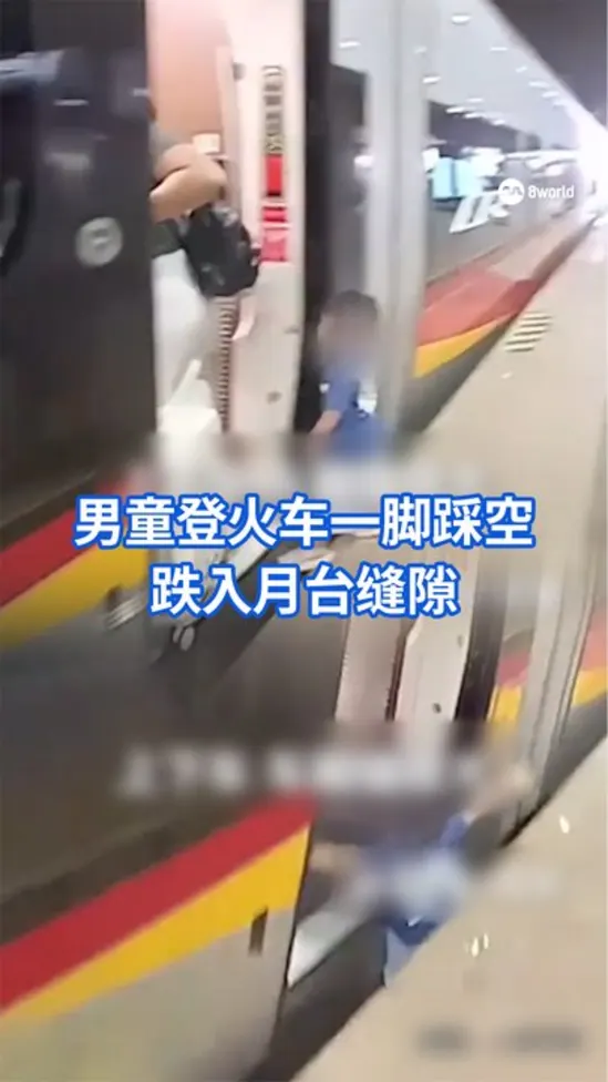 20261008_Boy fell into platform gap while boarding train_vod1