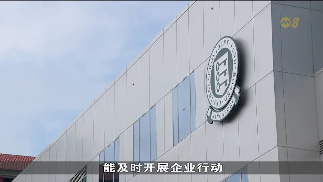 国会通过公积金修正法案 新电信优惠股将转入中央托收户头