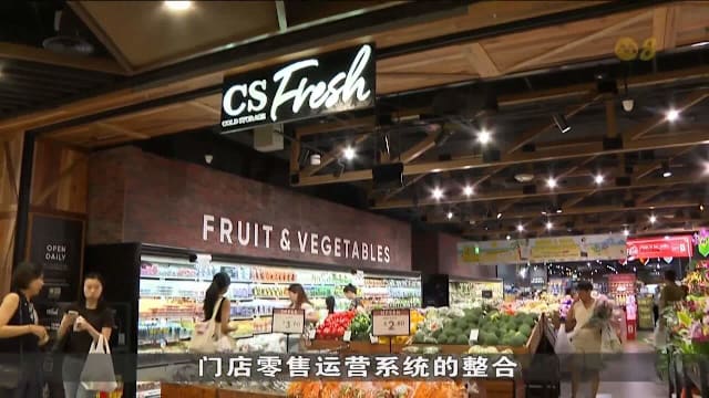 冷藏公司与中国企业合作 整合旗下门店系统并采用AI