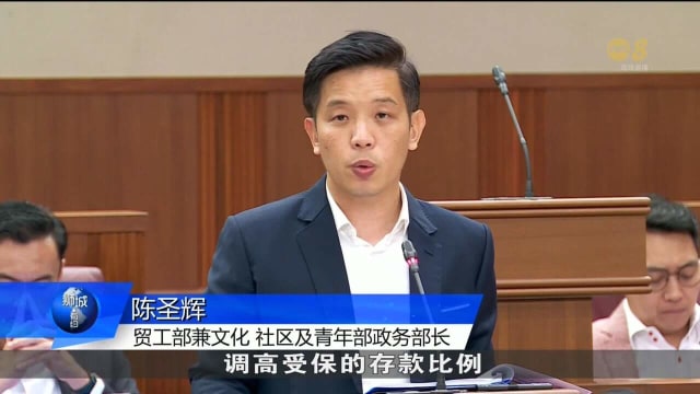 金管局已完成对存款保险计划最新一次定期审查