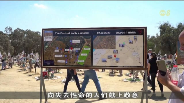 哈马斯袭击地点成观光热点 带动以色列黑色旅游