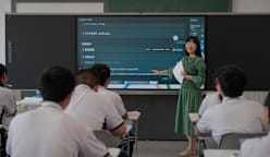 Shifting Horizons - Education Forward