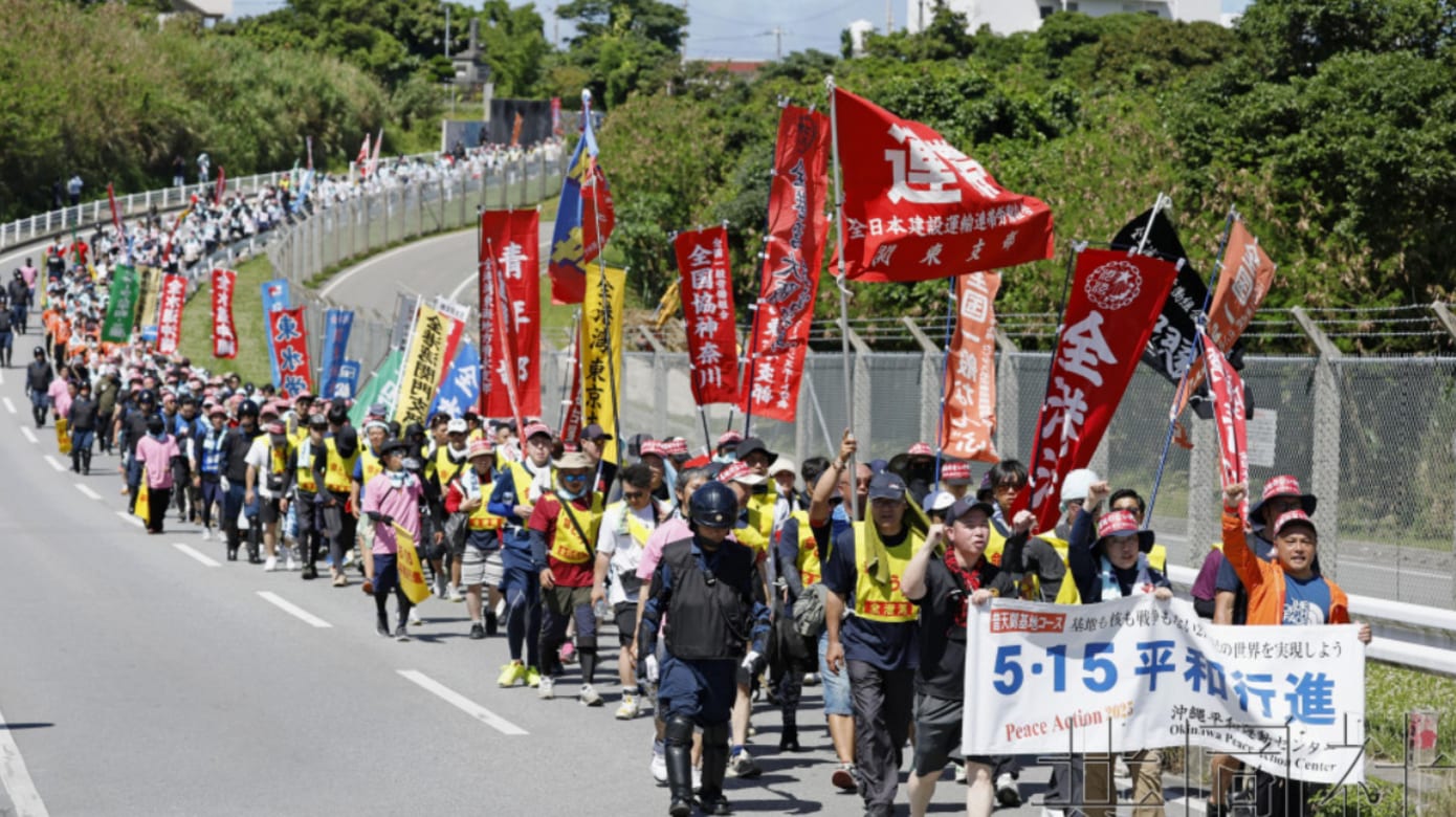 日本冲绳县居民和平游行 要求实现“无美军基地冲绳”
