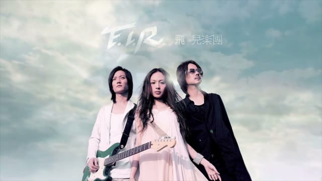 F.I.R.出道20年无法庆祝　阿沁盼陈建宁、詹雯婷拥抱和好