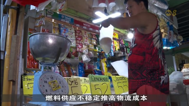 中东冲突推高生活成本  菲律宾民众望政府纾困