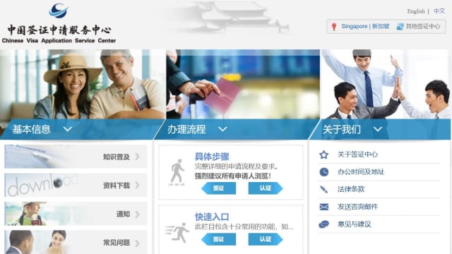 现场排队领号不再受理！中国签证中心赴华紧急签证改为网上取号