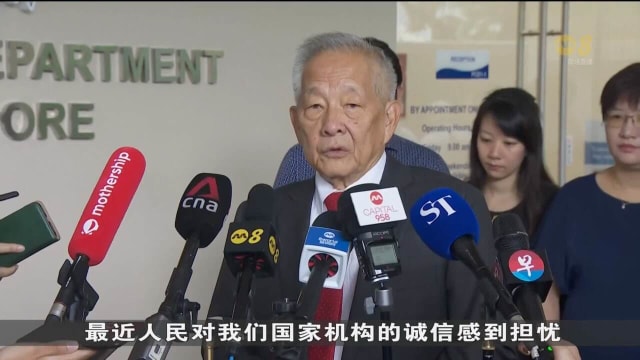 黄国松现身选举局索取总统参选表格